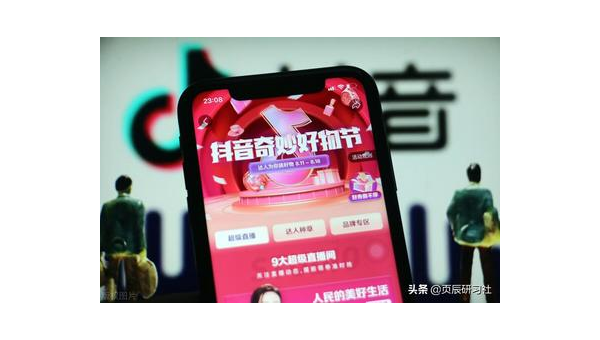 抖音怎么开通商品橱窗，轻松实现流量变现