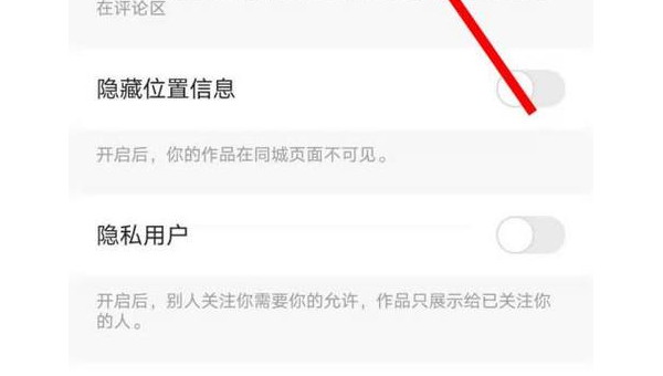 快手点赞数量怎么删除？教你一键清除点赞记录的方法！