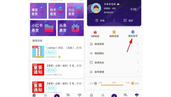 卡盟刷抖音播放，助你轻松提升视频曝光度