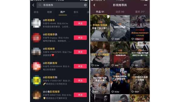 卡盟刷抖音播放，助你轻松提升视频曝光度