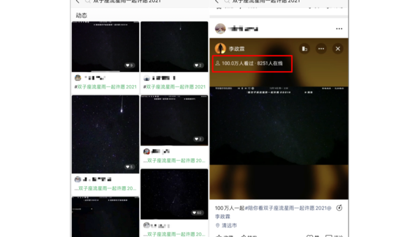 微信视频号看过和热度：掀起短视频新风潮