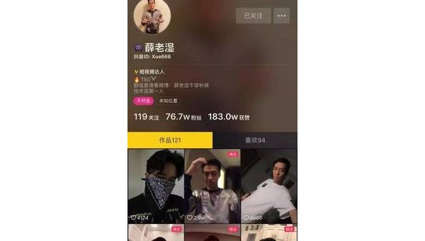 微信视频号看过和热度：掀起短视频新风潮