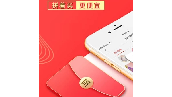 拼多多助力好友攻略：快速赢取超值福利