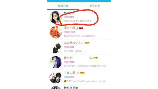 拍摄快手视频怎么找人点赞的高效方法