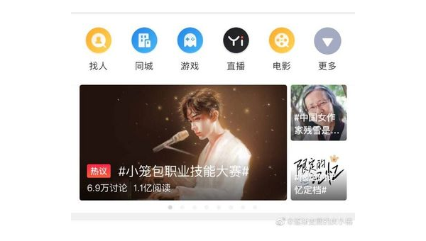 拍摄快手视频怎么找人点赞的高效方法