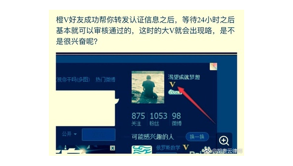 微博阅读量1万：如何轻松实现你的阅读量突破？