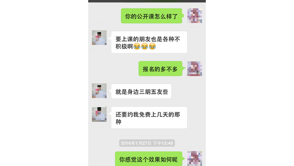 微信视频号悄悄告诉你——谁看过你的视频？