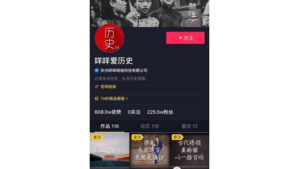 抖音怎么涨粉？教你快速获取百万粉丝的秘诀