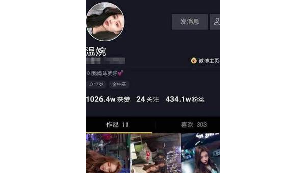 抖音怎么涨粉？教你快速获取百万粉丝的秘诀