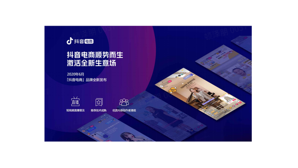 如何开通抖音蓝V账号，让你的品牌更具影响力