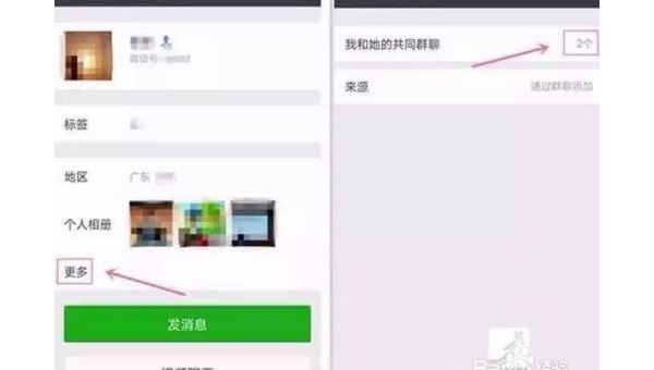 微信视频号如何删除观看记录？