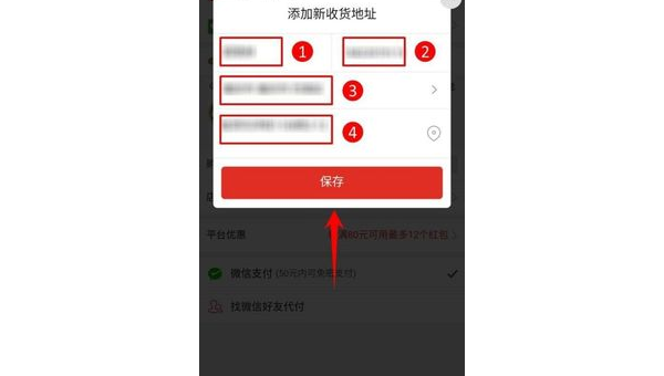 拼多多怎么取消拼单？手把手教你快速操作！