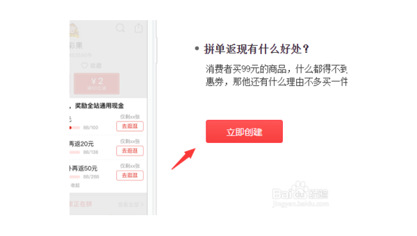 拼多多怎么取消拼单？手把手教你快速操作！