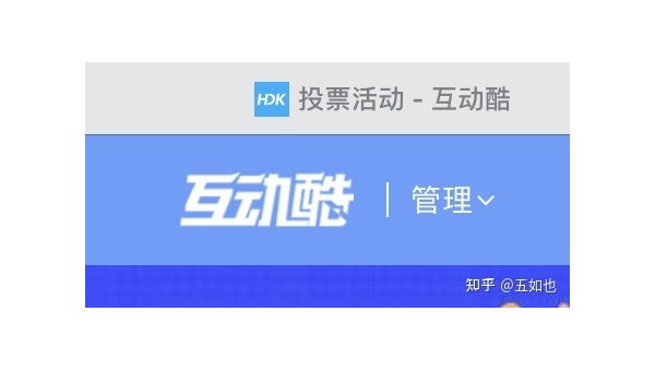 微信公众号怎么发起投票？教你轻松搞定互动神器！
