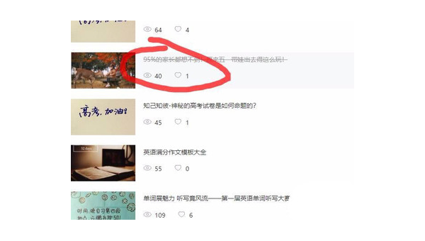 微信公众号怎么发链接？这篇文章帮你轻松搞定！