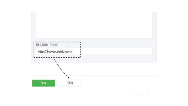 微信公众号怎么发链接？这篇文章帮你轻松搞定！