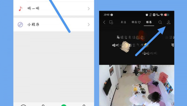 微信视频号显示最近看过，为你记录精彩瞬间