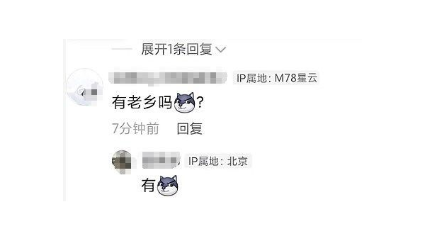 抖音IP属地怎么设置?轻松解决IP定位的攻略指南