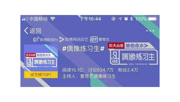 如何让微博轻松达到4万阅读量？一篇不可错过的秘籍！