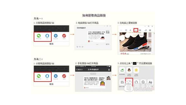 如何在拼多多上成功投诉商家？