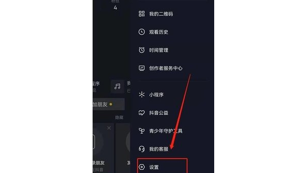 抖音怎么看注册时间？一招搞定，玩转抖音！