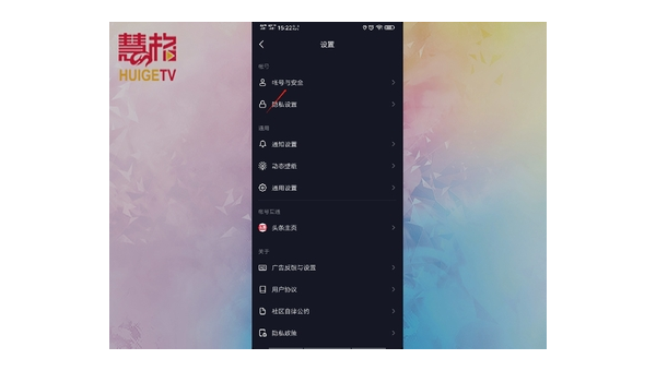 抖音怎么看注册时间？一招搞定，玩转抖音！
