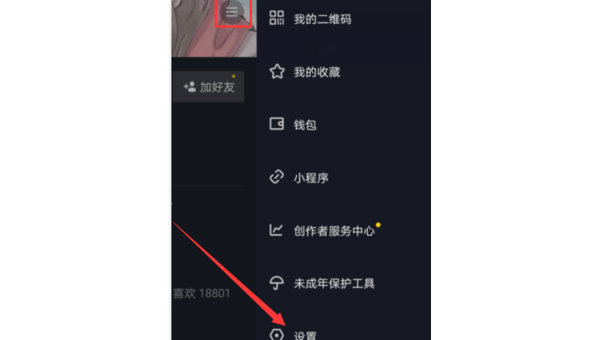 抖音怎么看注册时间？一招搞定，玩转抖音！