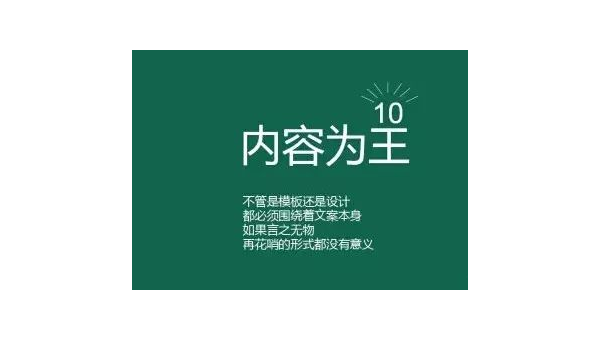 微信公众号推广怎么做？教你轻松掌握推广技巧