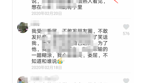 如何快速删除抖音评论?详解最简单的操作方法