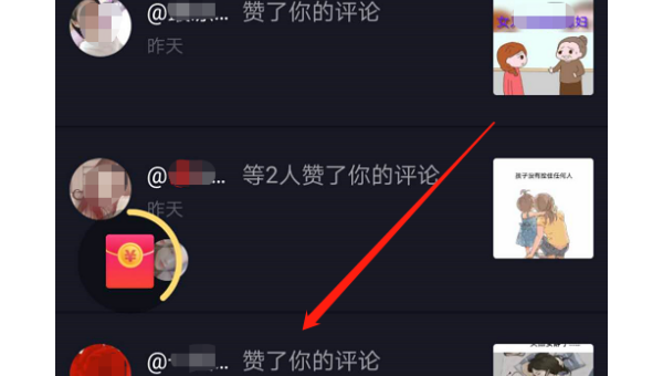 如何快速删除抖音评论?详解最简单的操作方法