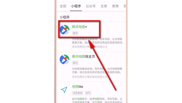 微信公众号如何发布文章