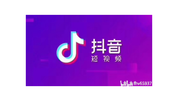 抖音怎么开直播？教你快速掌握抖音直播的技巧