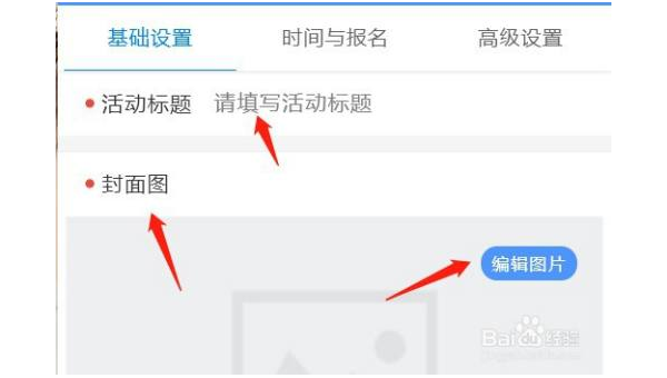 微信公众号怎么做投票？教你一步步轻松实现！