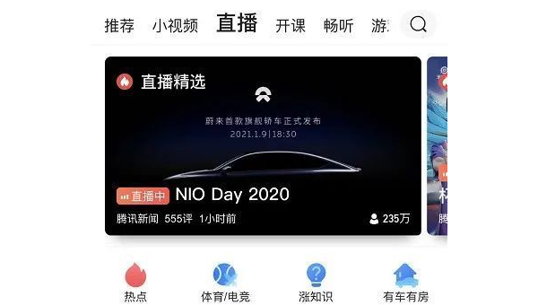 微信视频号被好友看过，这意味着什么？
