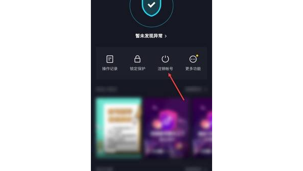 抖音实名认证怎么解除？详细教程教你轻松搞定！