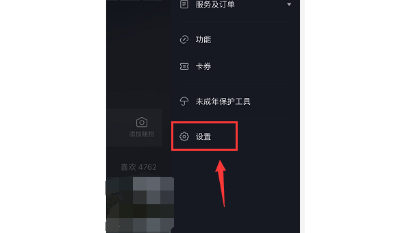 抖音实名认证怎么解除？详细教程教你轻松搞定！