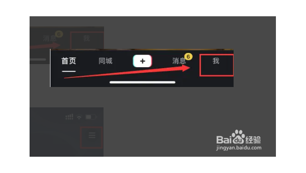 抖音实名认证怎么解除？详细教程教你轻松搞定！