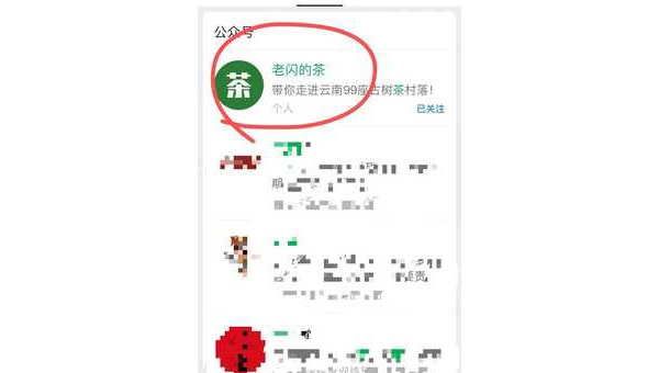微信公众号第一篇文章怎么写