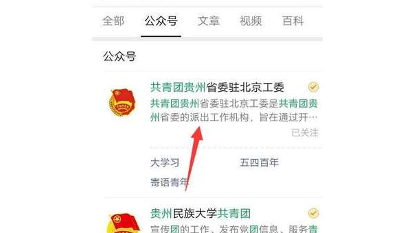 微信公众号第一篇文章怎么写