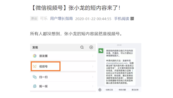 微信公众号第一篇文章怎么写