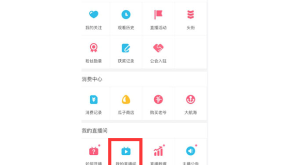 哔哩哔哩直播收益全解析：轻松实现内容创作变现