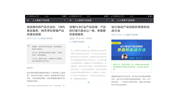 微信公众号怎么发布文章，快速掌握发布技巧！