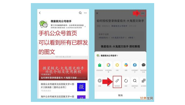 微信公众号怎么发布文章，快速掌握发布技巧！