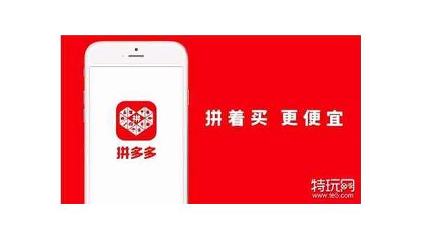 拼多多拼小圈怎么关闭？轻松搞定，不再被打扰！