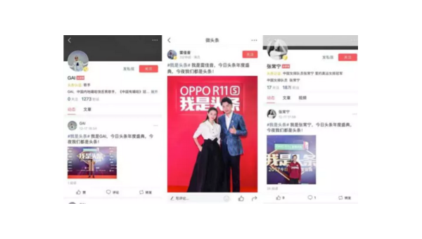 怎样提高微头条展现？提升曝光量的实用攻略