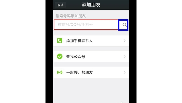 微信怎么搜索公众号？全面指南教你轻松上手！