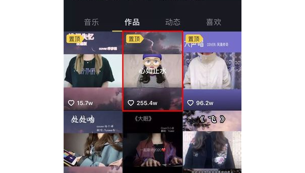 如何取消隐藏点赞功能,重新点亮快手世界