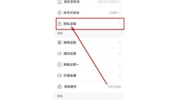 如何取消隐藏点赞功能,重新点亮快手世界