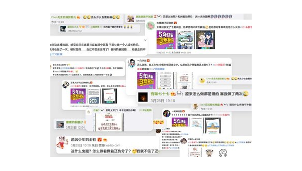 如何提升你的微博阅读量，快速引爆30天话题热度