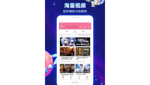 哔哩哔哩游戏：年轻人娱乐消费新势力